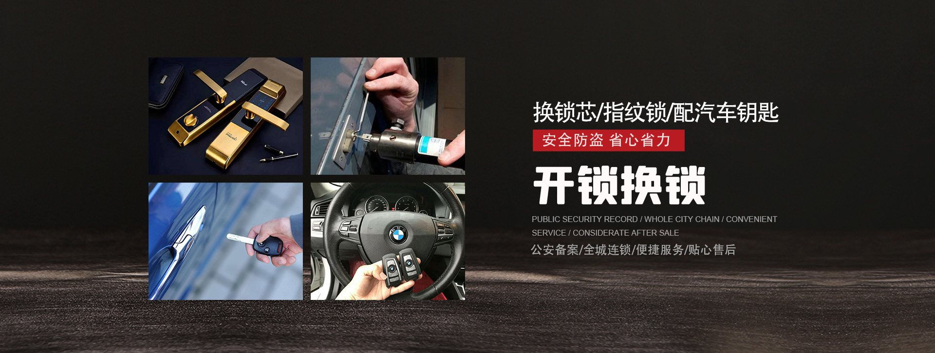 南京鼓楼区banner01